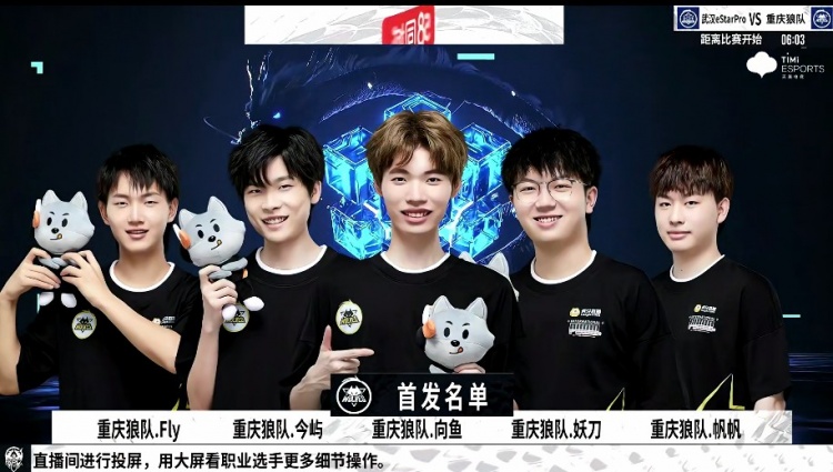 还是中场的