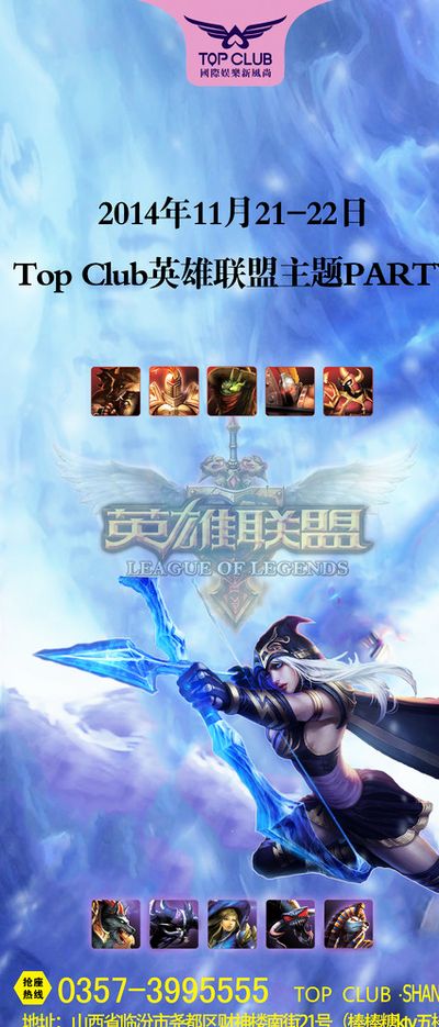 尤其是在冬