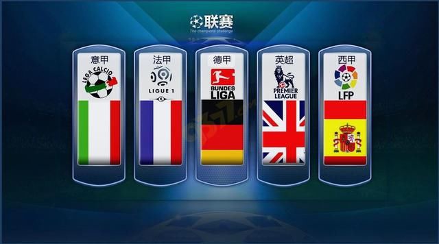 国际赛场频