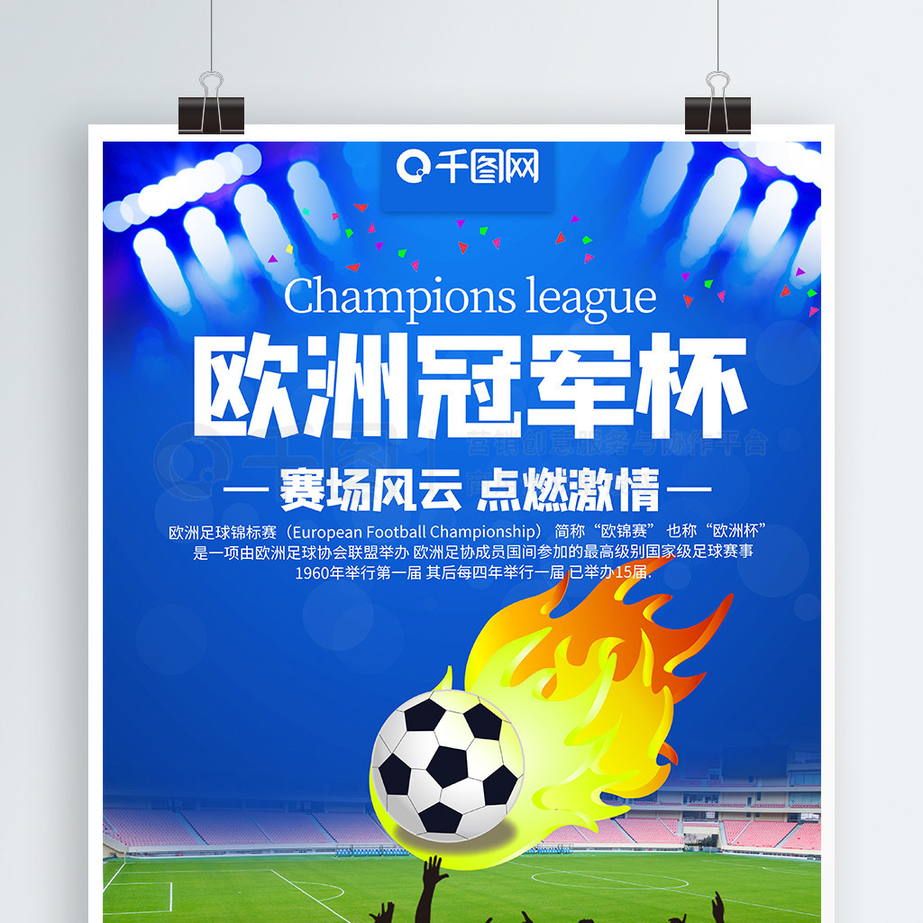 高的专业水