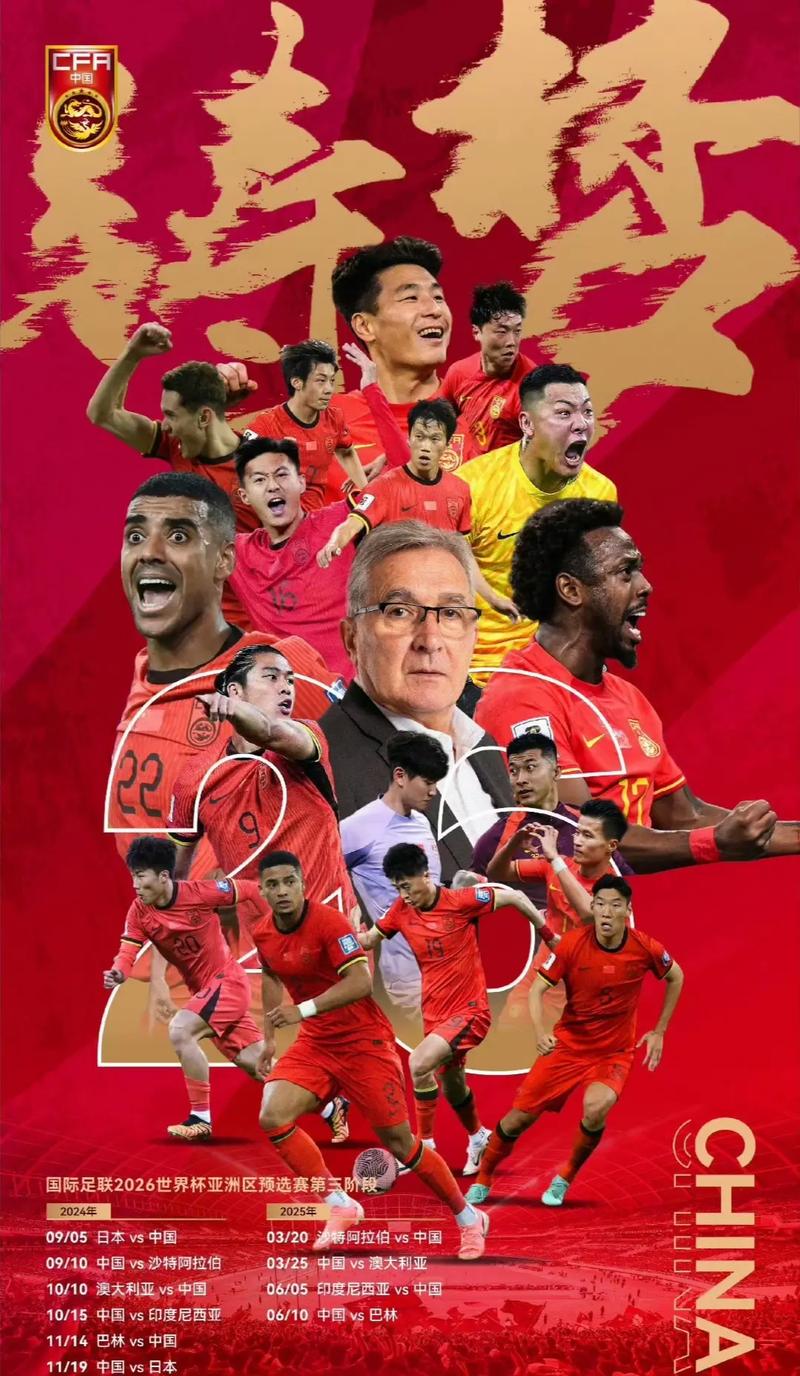 的气场
